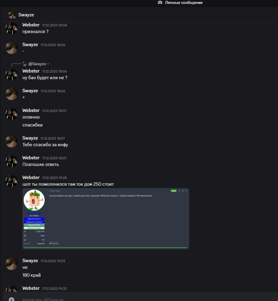 ru.files.fm