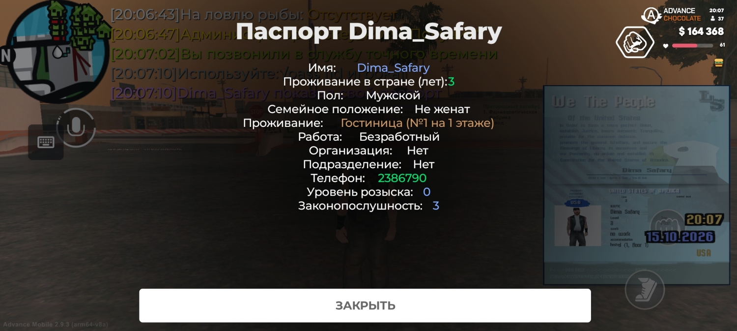 ru.files.fm